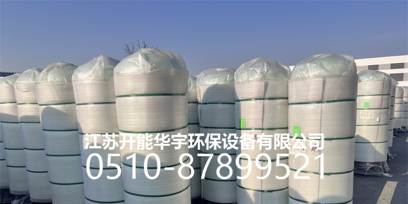 滨州市盐箱活性炭罐 - 排名