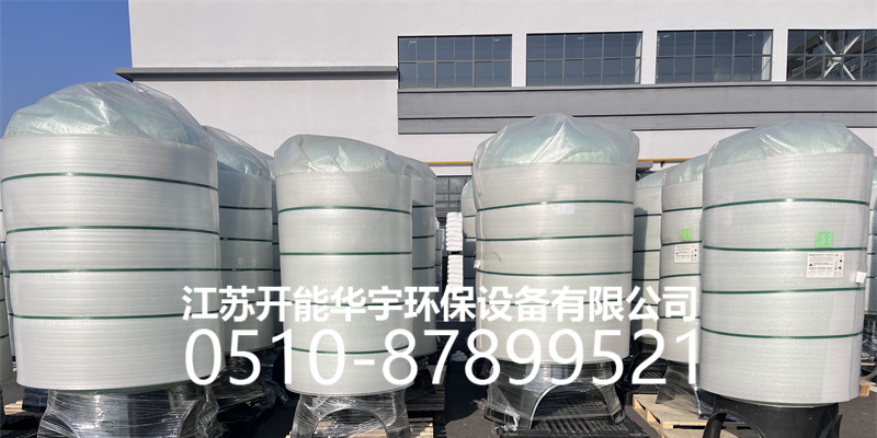 滨州市盐箱树脂罐 - 排名