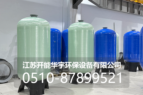 滨州市压力桶玻璃钢罐 - 方案